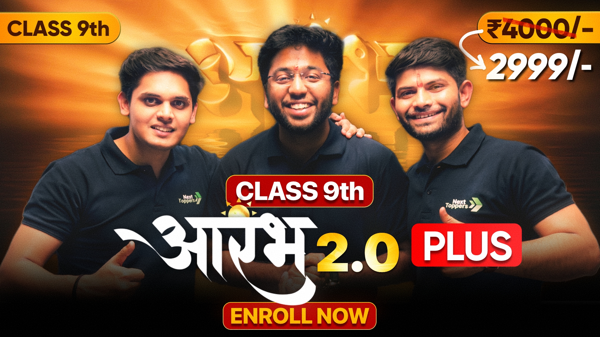 AARAMBH 2.0 PLUS 9th BATCH 26-27