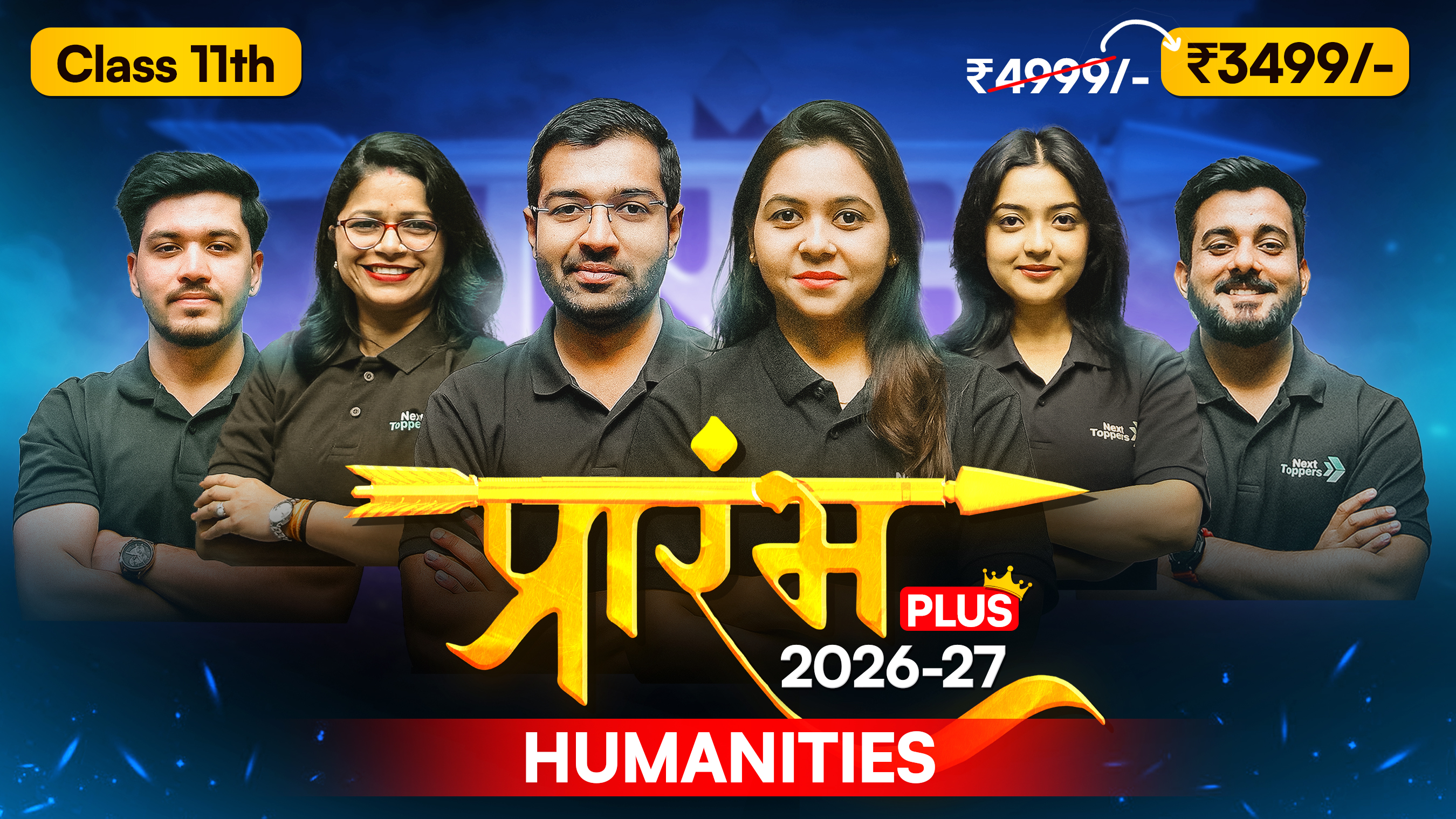 HUMANITIES 11TH - PRARAMBH PLUS 2026-27