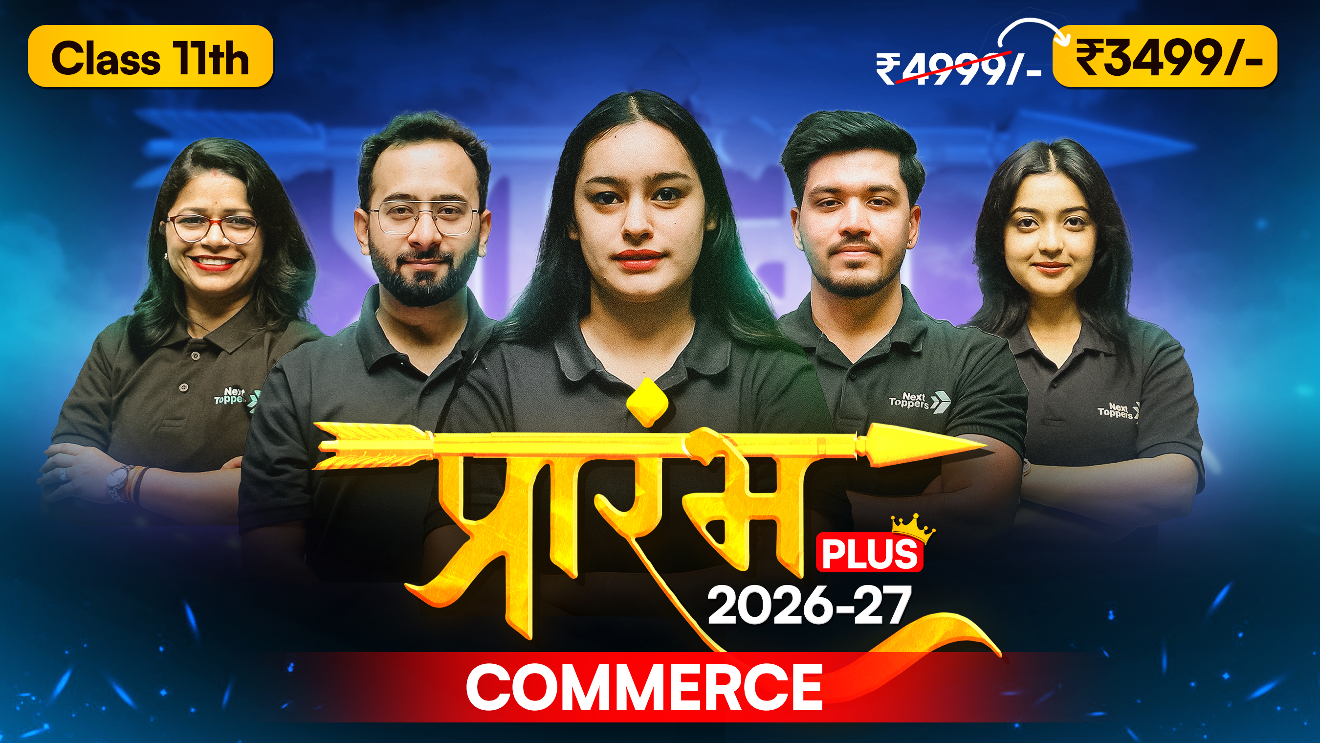 COMMERCE 11TH - PRARAMBH PLUS 2026-27