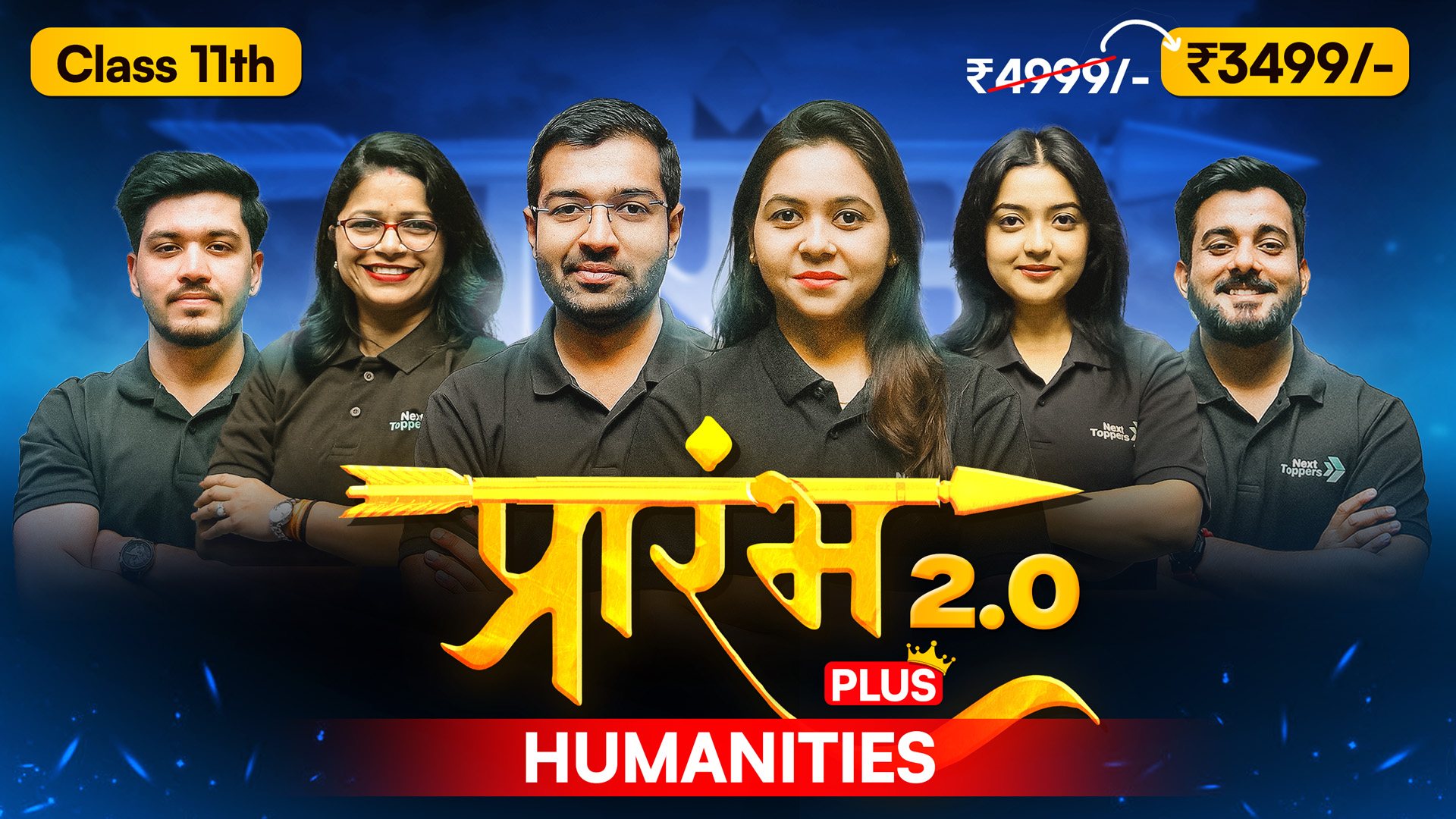 Humanities 11th - PRARAMBH PLUS 2.0 ( 2026-27)