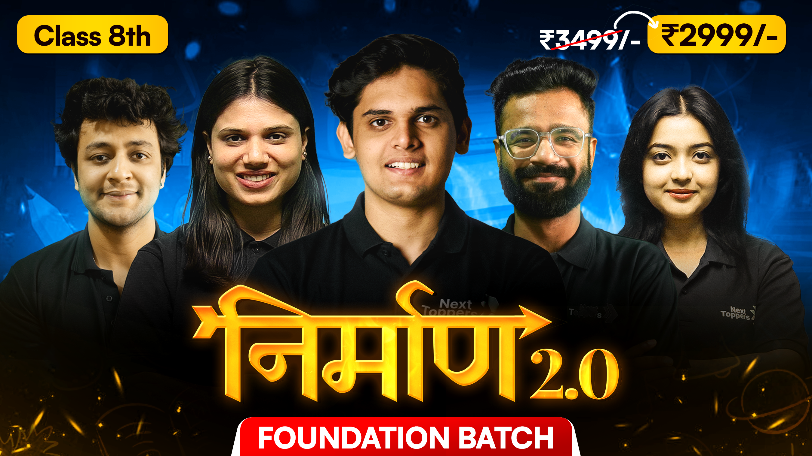 NIRMAAN 2.0 BATCH 2026-27
