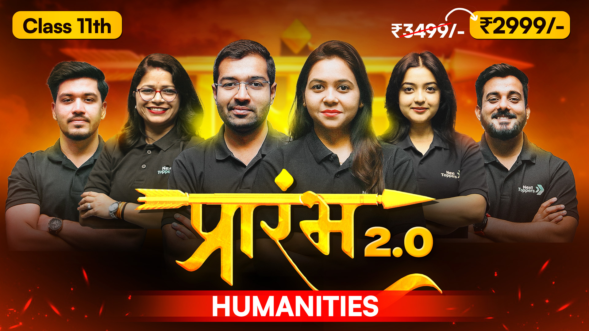 Humanities 11th - PRARAMBH 2.0 ( 2026-27 )
