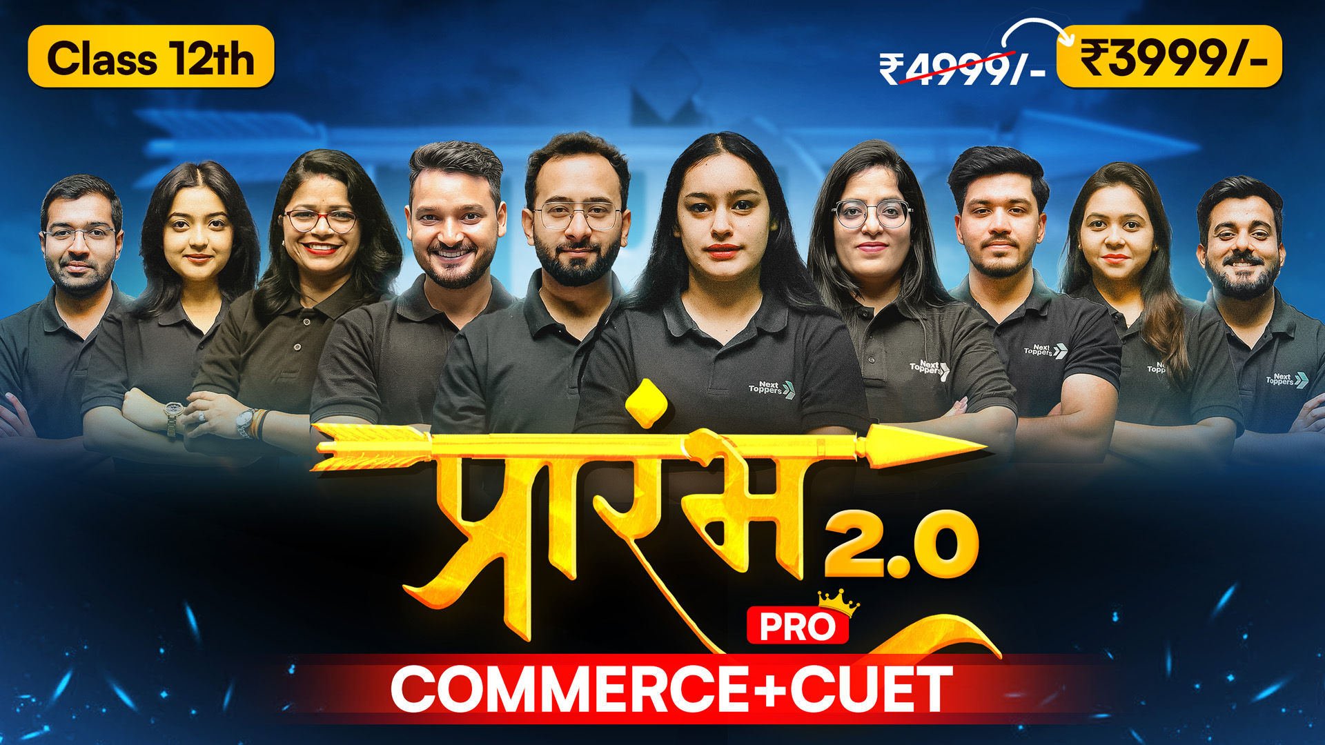 Science (PCMB) 11th - PRARAMBH PLUS 2.0 ( 2026-27) | Next Toppers
