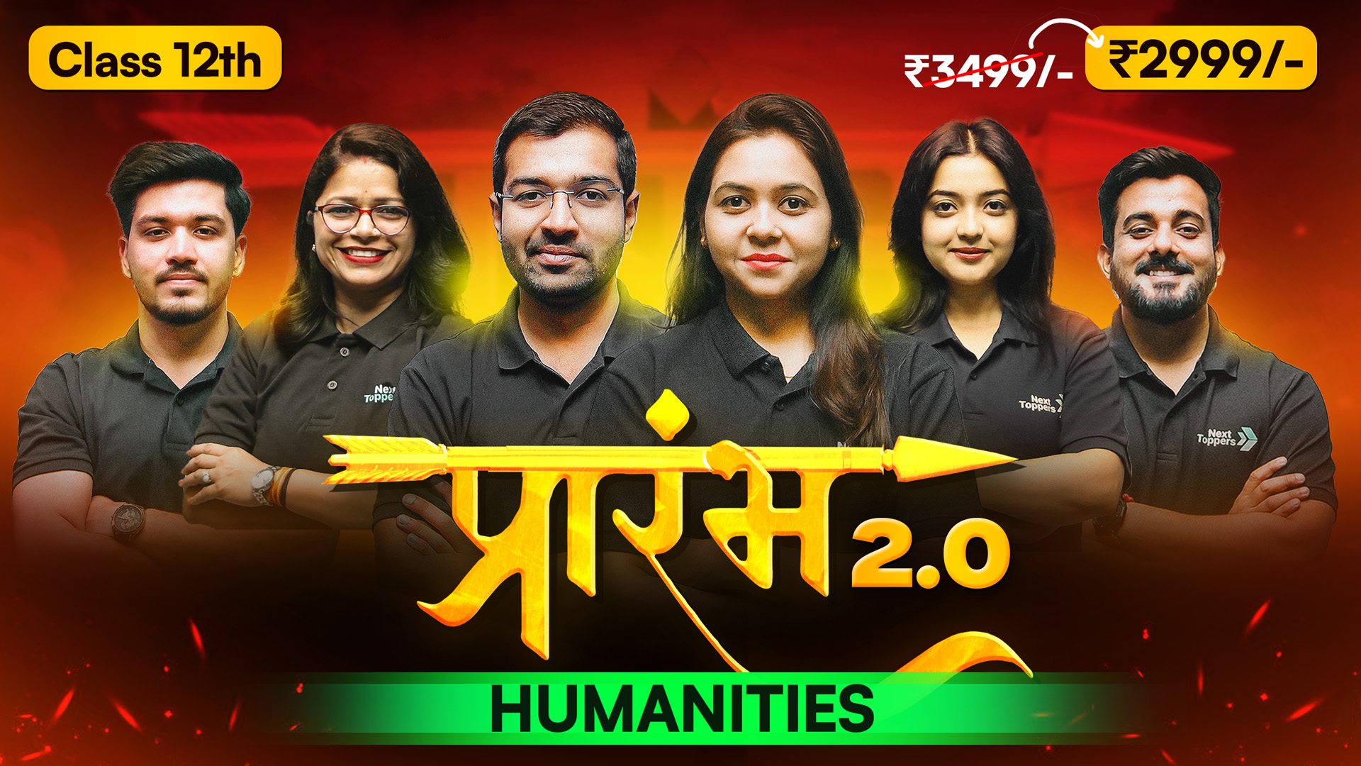 Humanities 12th - PRARAMBH 2.0 (2026-27)