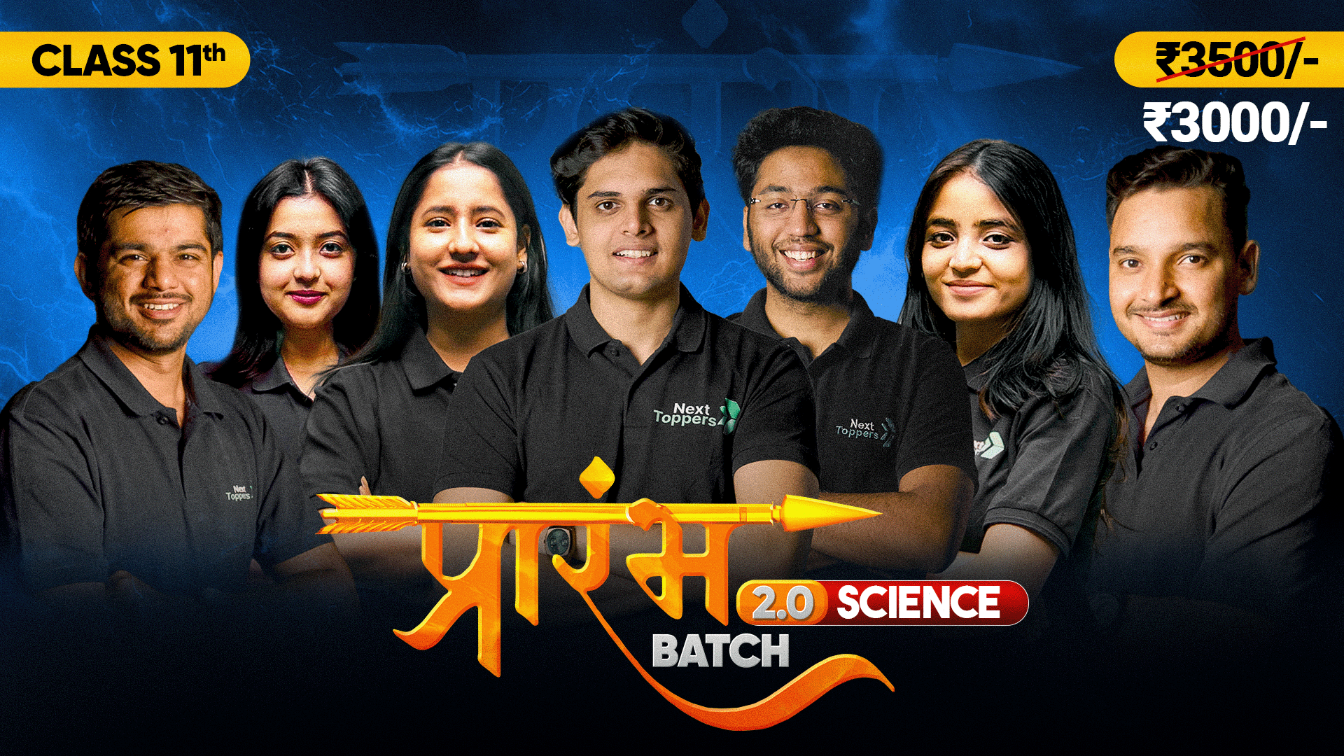 Science Pcmb NEXT TOPPER - SPIDYUNIVERSE