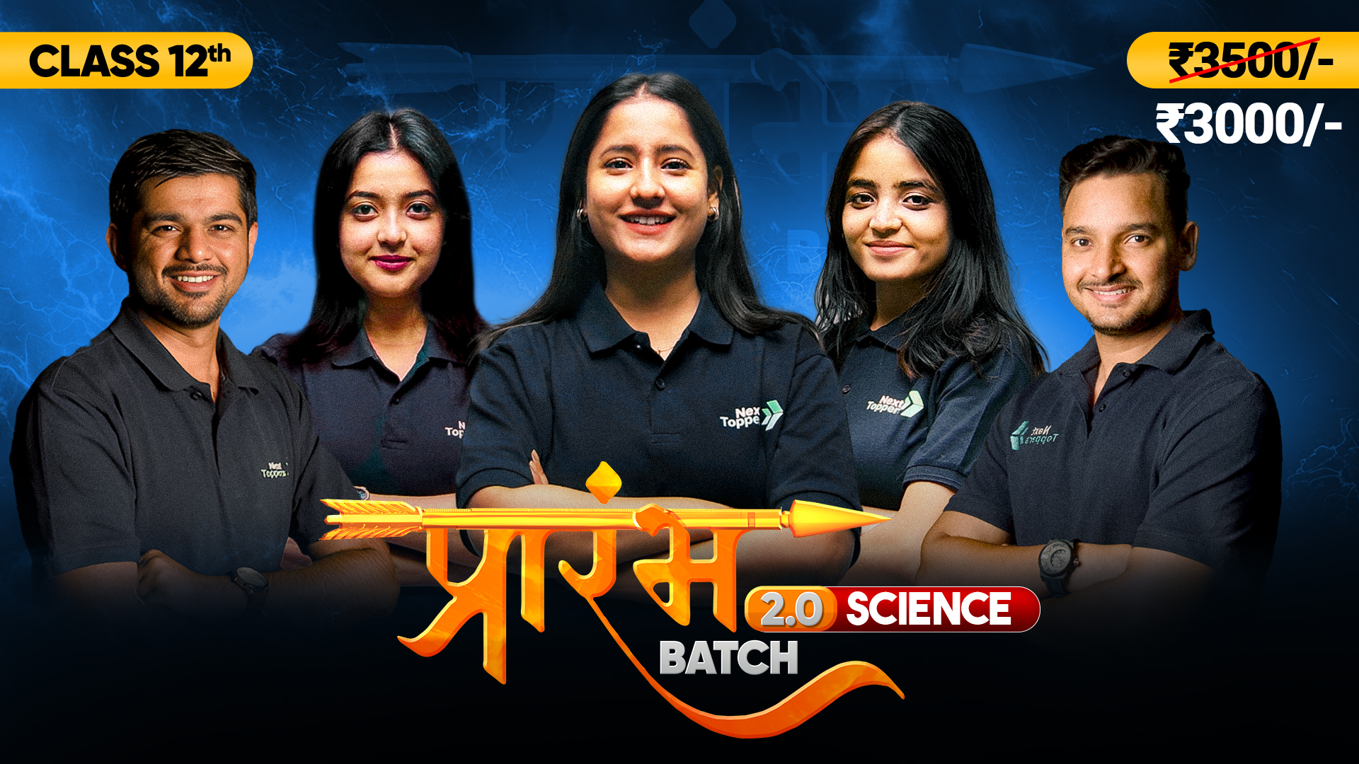 Science Pcmb NEXT TOPPER - SPIDYUNIVERSE